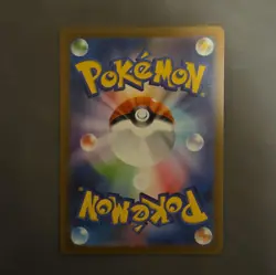 Pokemon Pikachu 173/165 AR Holo (NM) Japanese - Image 2