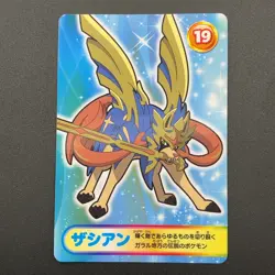 Zacian Pokemon Card Mega Get Nintendo Bandai Namco Japanese Prize TCG S149-98 - Image 2