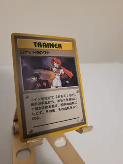 Pokemon TCG Japanese Vintage Holo Lot - The Rocket's Trap, Nidoqueen, Tentacruel - Image 1