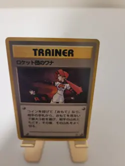 Pokemon TCG Japanese Vintage Holo Lot - The Rocket's Trap, Nidoqueen, Tentacruel - Image 3