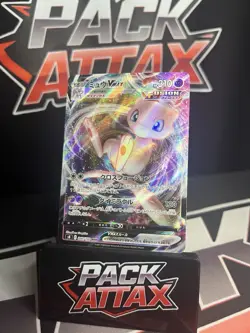 Pokemon TCG Fusion Arts Japanese Holo Mew v Max 040/100 S8 Full Art Holo - Image 1