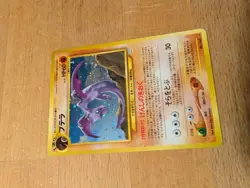 Nintendo Pokemon TCG Aerodactyl Awakening Legends Holo Rare 142 Fossil JP 60 HP - Image 2