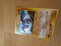 Nintendo Pokemon TCG Aerodactyl Awakening Legends Holo Rare 142 Fossil JP 60 HP - Image 3