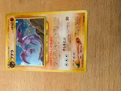Nintendo Pokemon TCG Aerodactyl Awakening Legends Holo Rare 142 Fossil JP 60 HP - Image 4