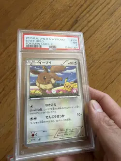 2013 Eevee #235 PSA 7 Black & White Promo Japanese Holo Pokemon Pocket Monster - Image 1