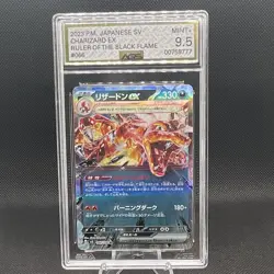 The Pokemon Company 2023 Charizard ex Shiny Treasure Ex Holo #115/190 AGS 9.5 - Image 1