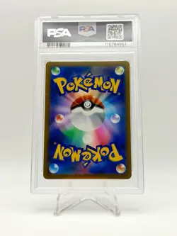 2022 POKEMON JP STAR BIRTH SR SECRET RARE CHARIZARD V 103/100 PSA 10 - Image 2