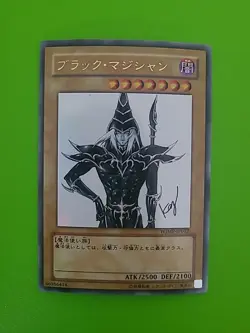 Dark Magician WJMP-JP012 - Ultra Rare Weekly Jump Promo - YuGiOh 570 [LP] - Image 1