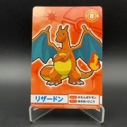 Charizard Pokemon Card Mega Get Nintendo Bandai Namco Japanese Prize TCG S149-97 - Image 1