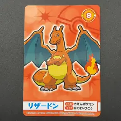 Charizard Pokemon Card Mega Get Nintendo Bandai Namco Japanese Prize TCG S149-97 - Image 2