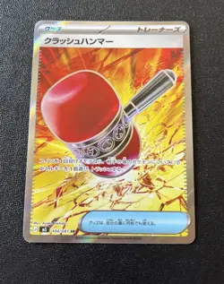 Crushing Hummer SR 104/081 M5 Abyss Eye MEGA Pokemon Card Japanese JP - Image 1