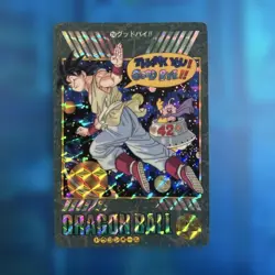 Character 258 Holo Prism Carddass Dragon Ball JP Trading Card Dragon Ball Card - Image 1