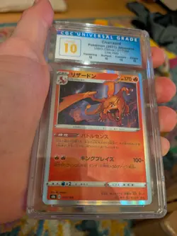 CGC 10 PERFECT - 2021 Jpn Charizard 017/184 VMAX Climax Line Holo Pokemon Card - Image 2