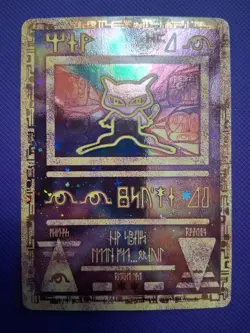 NM Cosmos Holo Ancient Mew Movie Promo 2000 Pokemon TCG Card - Image 1