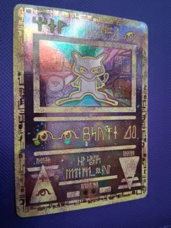 NM Cosmos Holo Ancient Mew Movie Promo 2000 Pokemon TCG Card - Image 2