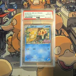PSA 10 Psyduck XY-P Pokekyun 2016 Pokemon Center Promo Card Japanese - Image 1