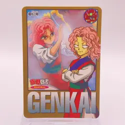 Genkai Yu Yu Hakusho Carddass Card Bandai TCG Japanese Anime 18 C58 - Image 1