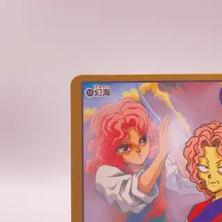 Genkai Yu Yu Hakusho Carddass Card Bandai TCG Japanese Anime 18 C58 - Image 5