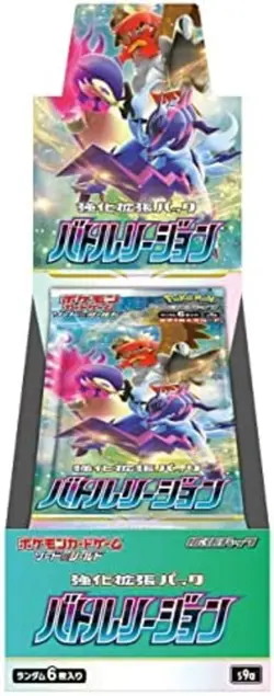 Pokemon Card Game Sword & Shield Enhanced Expansion Pack Battle Region Box F/S 4521329323244 - Image 2