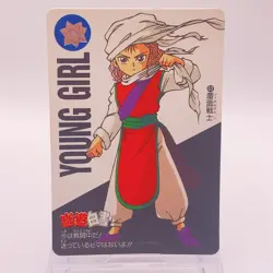 Genkai Yu Yu Hakusho Carddass Card Bandai TCG Japanese Anime 63 C58 - Image 1
