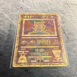 Pokemon TCG Ancient Mew Holo Promo 1/1 Misc Cards & Products 2000 English 30 HP - Image 2