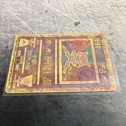 Pokemon TCG Ancient Mew Holo Promo 1/1 Misc Cards & Products 2000 English 30 HP - Image 3