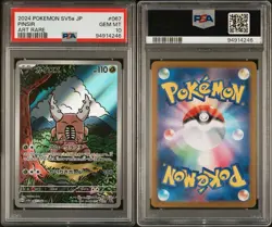 Pinsir 067/066 Art Rare Japanese Pokemon Crimson Haze - GEM MT PSA 10 - Image 3