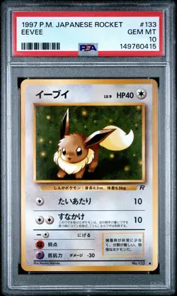 1997 POKEMON JAPANESE ROCKET #133 EEVEE PSA 10 - Image 1