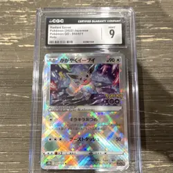 The Pokemon Company CGC 9 Radiant Eevee 055/071 S10b Pokemon GO Holo JP 90 HP - Image 1