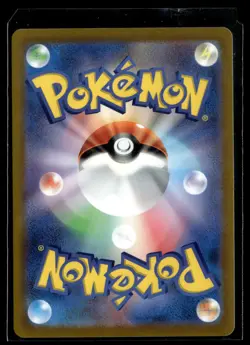 Pokemon TCG JP S6a: Eevee Heroes #048/069 Umbreon VMAX - Image 2