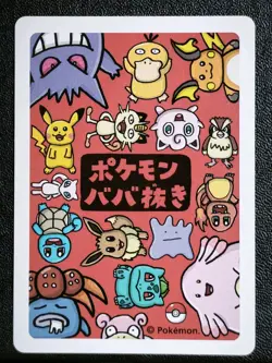Pokemon TCG Karte Old Maid Mauzi JPN Near Mint - Image 2