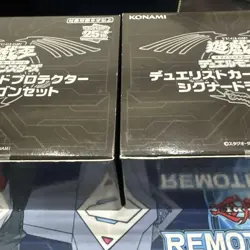 Yu-Gi-Oh! Duelist Card Protector Signer Dragon Set 2 Pieces No.MY883 - Image 1