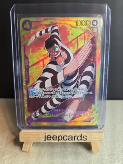 One Piece Memorial Collection Mr.2.Bon.Kurei (Bentham) EB01-061 SEC Japanese - Image 1
