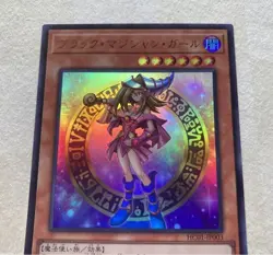 Yu-Gi-Oh! Black Magician Girl Ultra Specification Rare Card No.MY887 - Image 4