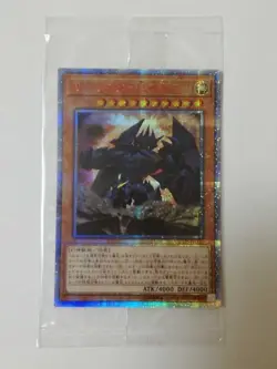 Yu-Gi-Oh! Obelisk Giant God Soldier 20Th Secret Shiku Card No.MY955 - Image 2