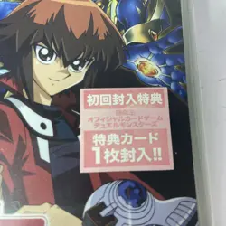 Yu-Gi-Oh! Duel Masters Guide Includes 1 First-Time Bonus Card No.MY750 - Image 2