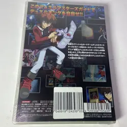 Yu-Gi-Oh! Duel Masters Guide Includes 1 First-Time Bonus Card No.MY750 - Image 3