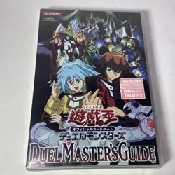 Yu-Gi-Oh! Duel Masters Guide Includes 1 First-Time Bonus Card No.MY750 - Image 4