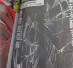 Yu-Gi-Oh! V Jump Special Limited Ocg Card Evil God Doll Route No.MY799 - Image 2