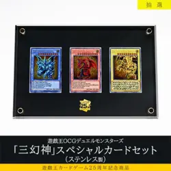 Yu-Gi-Oh! Ocg Duel Monsters Three Genshin God Special Card Set No.MY734 - Image 2