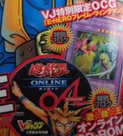 Yu-Gi-Oh! V Jump Special Limited Ocg Card E Hero Flame Wingman No.MY732 - Image 3