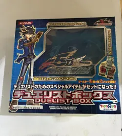 Yu-Gi-Oh! Five Dees Official Card Game Toys R Us Limited Edition No.MY606 - Image 1