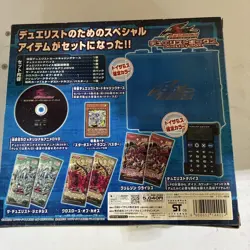 Yu-Gi-Oh! Five Dees Official Card Game Toys R Us Limited Edition No.MY606 - Image 2