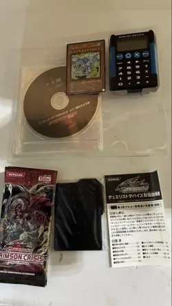 Yu-Gi-Oh! Five Dees Official Card Game Toys R Us Limited Edition No.MY606 - Image 3