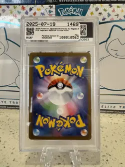 2023 POKEMON JAPANESE SV-P PROMO #063 VAPOREON PSA 10 - Image 3