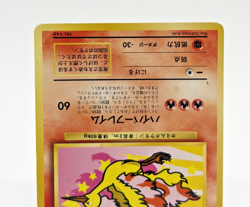 Moltres Zapdos Marill Old Back ANA Jet PROMO 1999 - 2000 Japanese Pokemon Card - Image 4