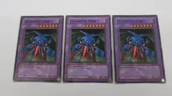3x LABYRINTH TANK METAL RAIDERS UNLIMITED MRD-091 COMMON YUGIOH NM #1 - Image 1