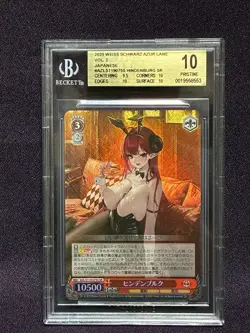 BGS 10 HINDENBURG 075 GEM MINT AZL/S119-075S SR 2025 WEISS SCHWARZ JAPANESE - Image 1