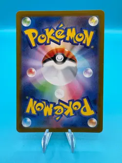 Pokemon Toedscruel AR 068/066 SV4M Future Flash - Card Japanese - Image 2
