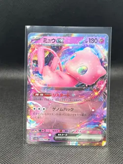 Mew 076/190 RR Holo Shiny Treasure ex sv4a Pokemon Card 2023 Japanese US SELLER - Image 1